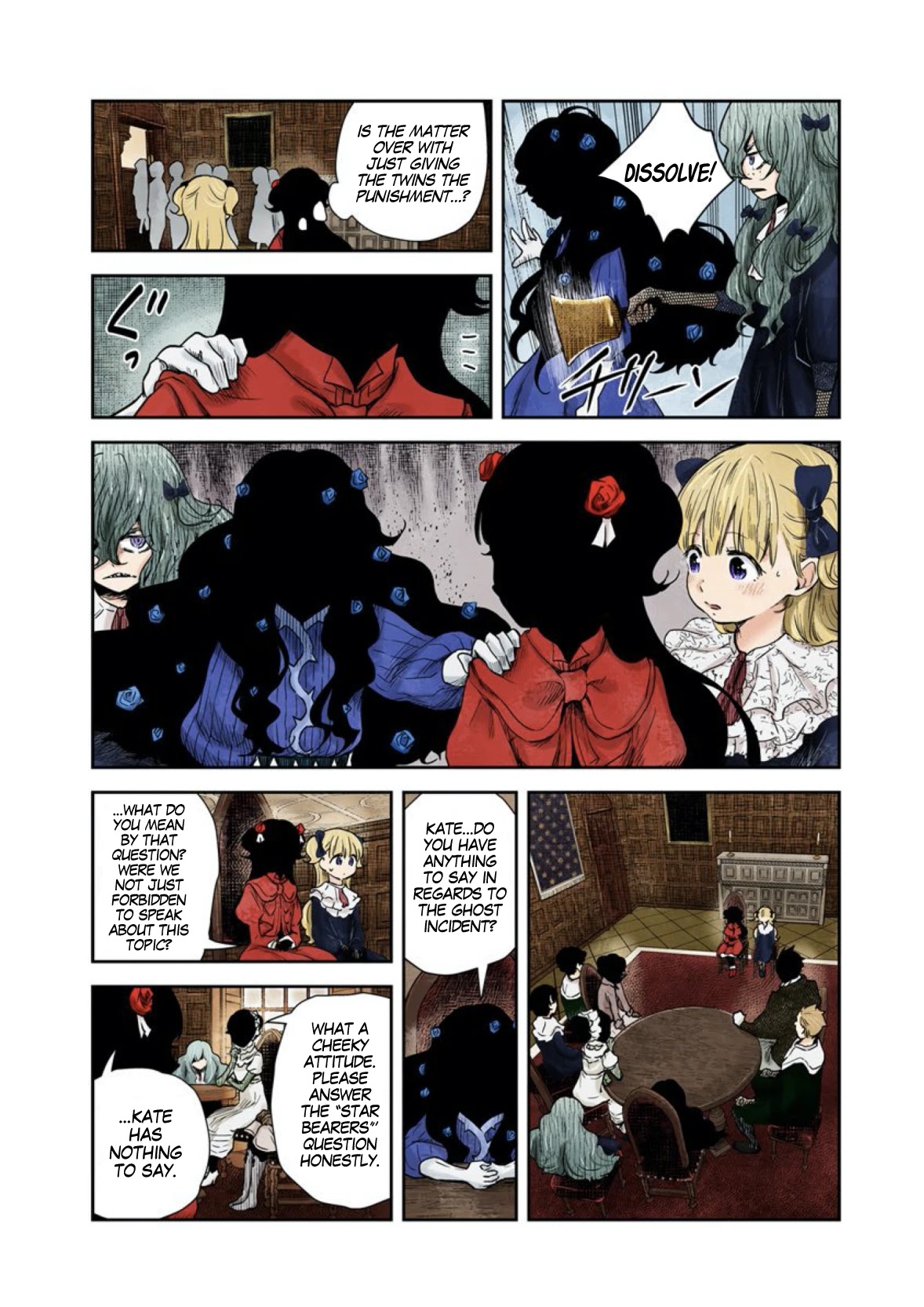 Shadows House, Chapter 57 image 11